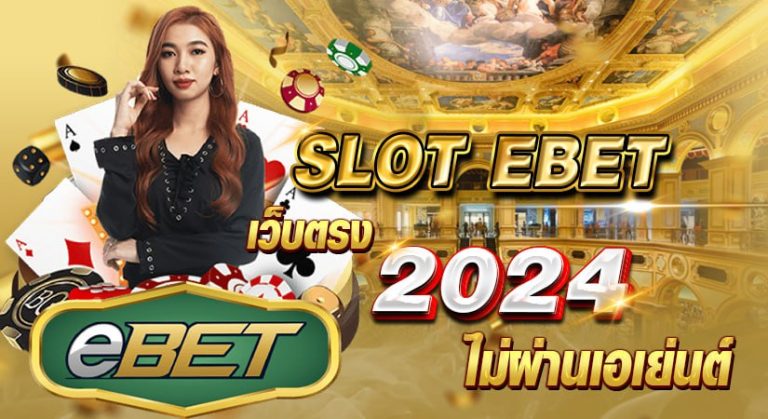 SLOT EBET