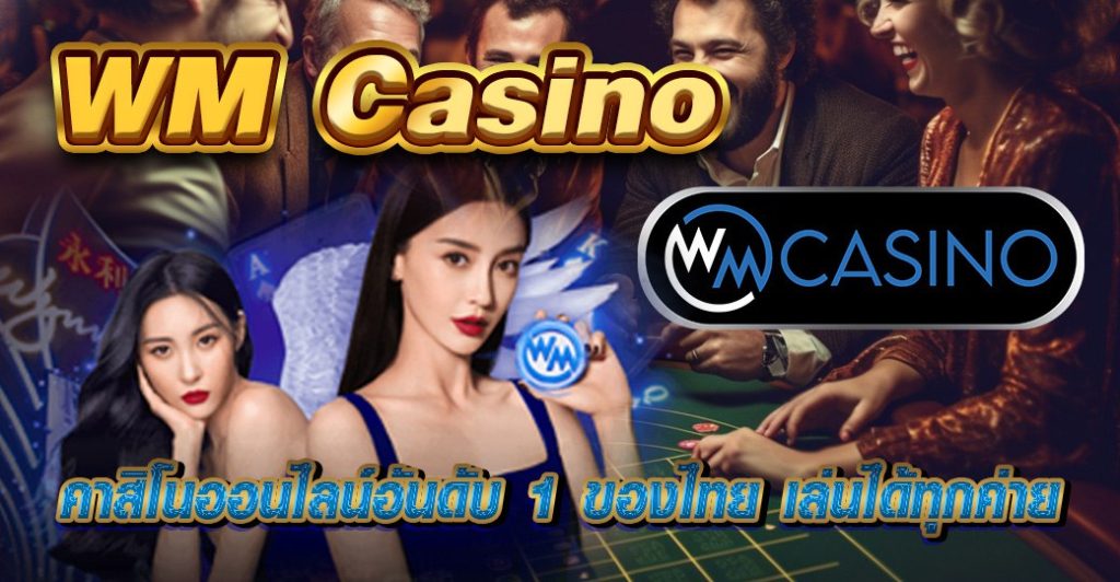 WM Casino