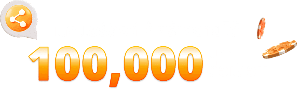 YAK999แนะนำเพื่อน
